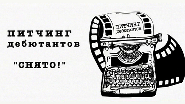 Эфир от 28.02.2017 (19:30)