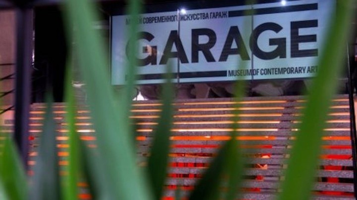 В Музее "Гараж" открывается проект "Искусство жить и работать. Кто такие сотрудники Музея “Гараж”