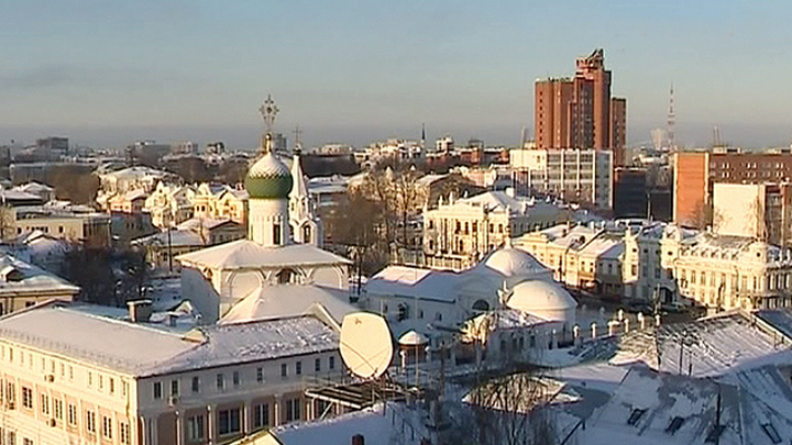 Ярославль