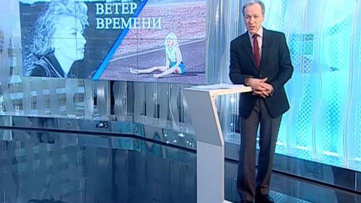 Эфир от 15.04.2017 (17:00)