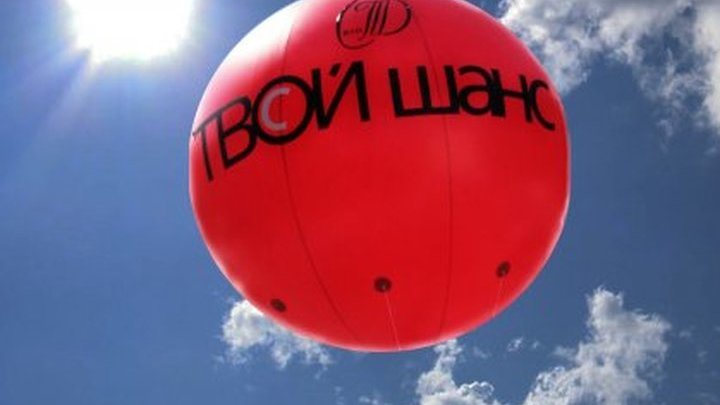 Международный фестиваль студенческих спектаклей "Твой шанс" стартует в Москве