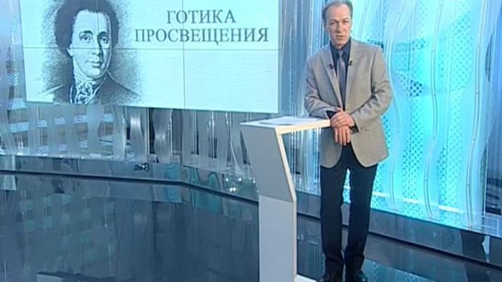 Эфир от 29.04.2017 (17:00)