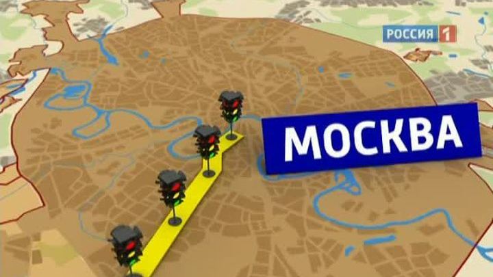Большой переезд
