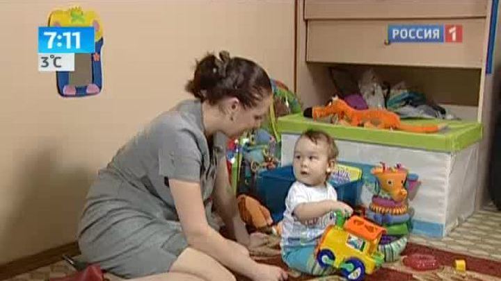 Утро России. Пособие