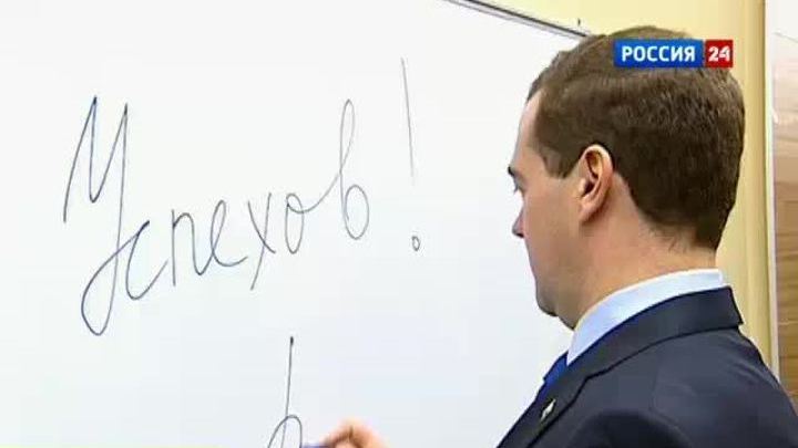 "Вести. Инноград" от 6 мая 2012 года
