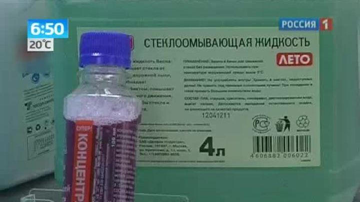Незамерзайка против насекомых
