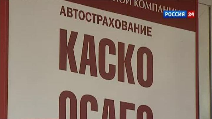 "Вести. Страховое время" от 19 мая 2012 года