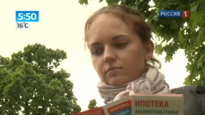 Ипотечные кредиты: почему растет ставка?