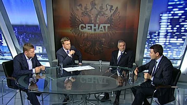 "Сенат": экономика плюс экология