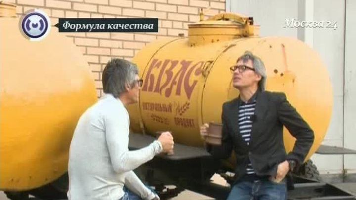 Формула качества. Выбираем квас