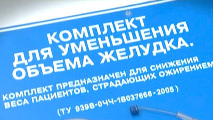 "Вести. Технопарк" от 26 мая 2012 года