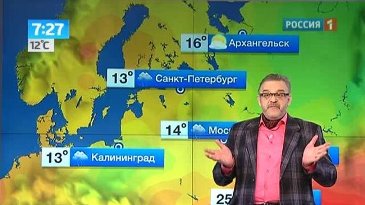 Первые выходные лета будут по-осеннему прохладными