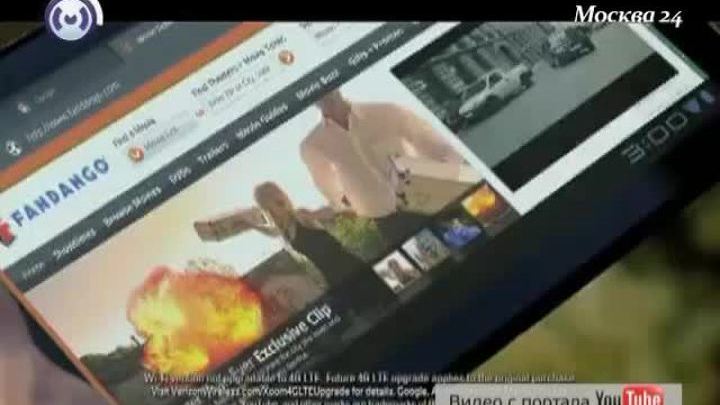 Цифра. Неубиваемая читалка и пылесос-тамагочи