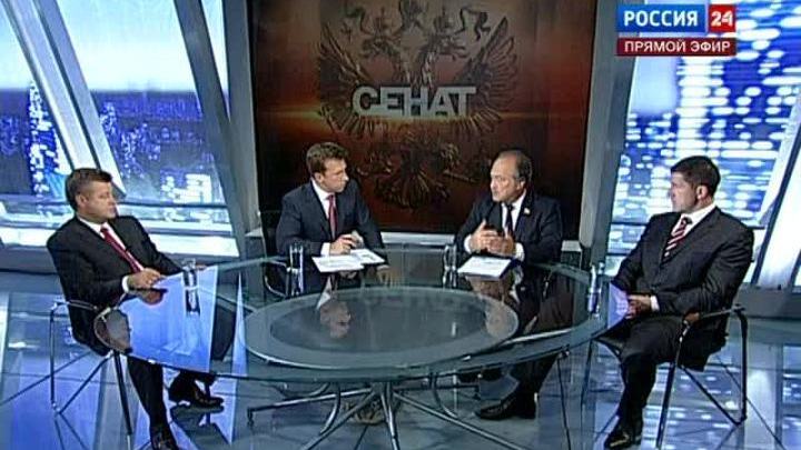 "Сенат": федеральная контрактная система