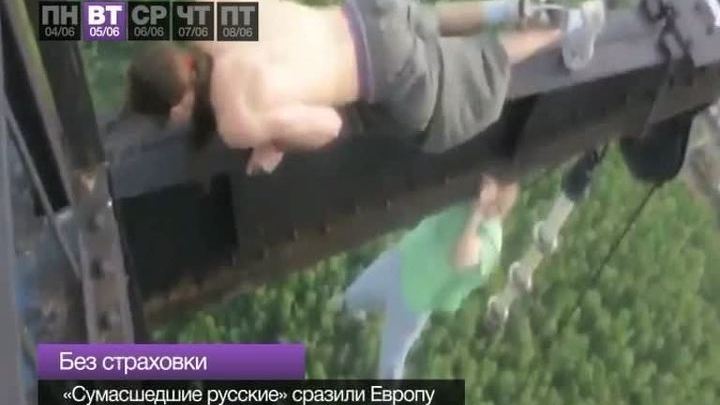 События недели 4 - 8 июня 2012 года