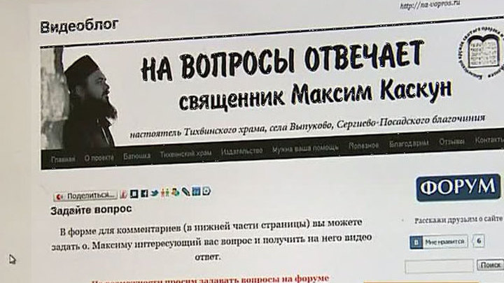 Эфир от 23.06.2012