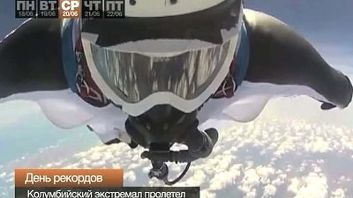 События недели 18-22 июня 2012 года