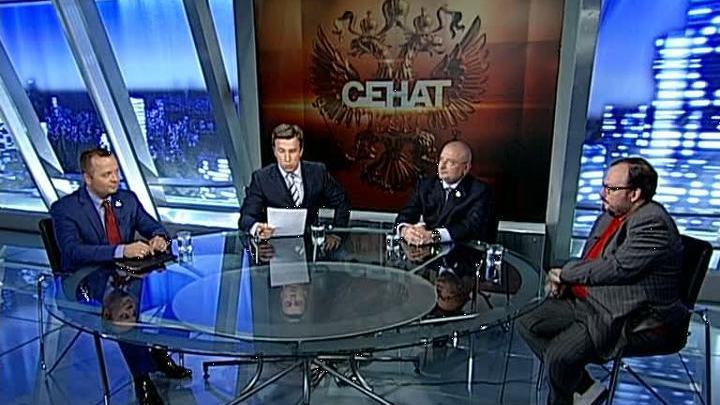 "Сенат": закон о митингах