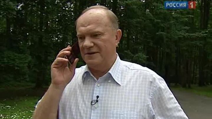 Геннадий Зюганов отметил 68-летие