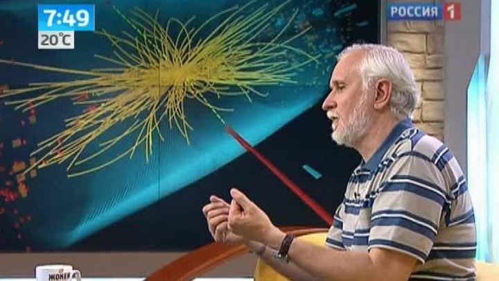Бозон Хиггса: с наукой покончено