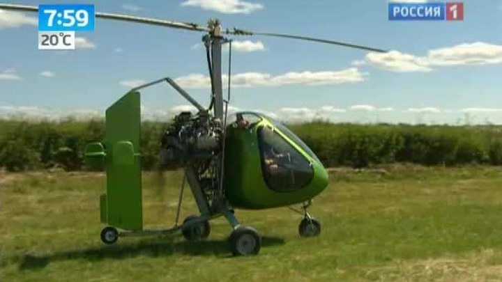 Автожир: индивидуальное летательное средство