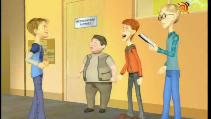 Аршин - Накануне