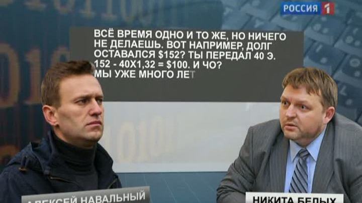 Эфир от 08.07.2012