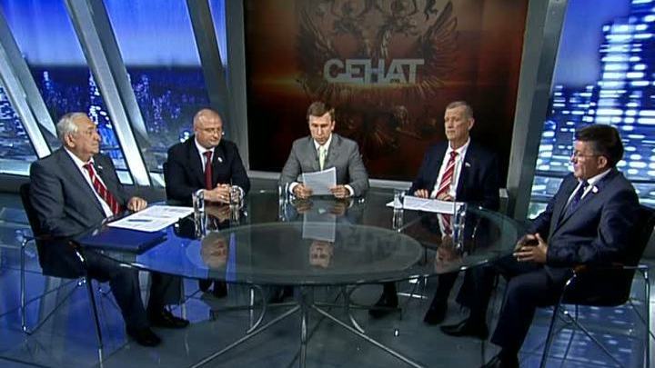 "Сенат": итоги весенней сессии Совета Федерации
