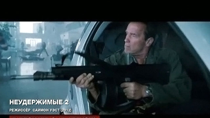 "Индустрия кино" от 27 июля 2012 года