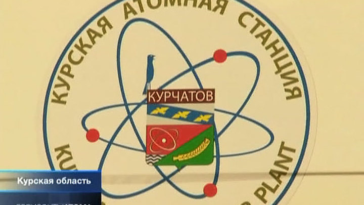 "Горизонты атома" от 4 августа 2012 года
