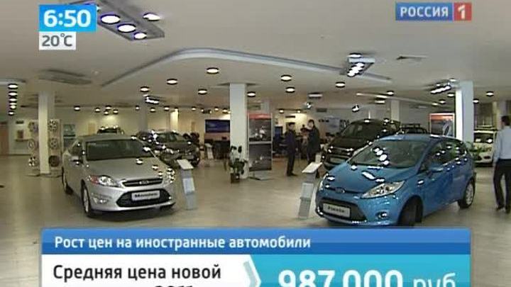 Средняя цена на иномарку скоро перевалит за миллион