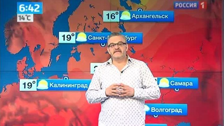 Выходные в Москве будут теплыми и пасмурными