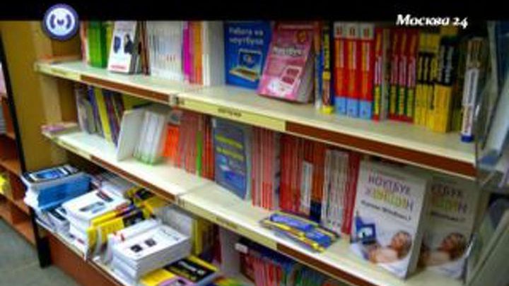 Судьба бумажных книг