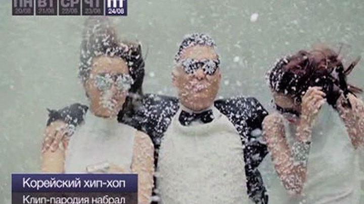 События недели 20-24 августа 2012 года