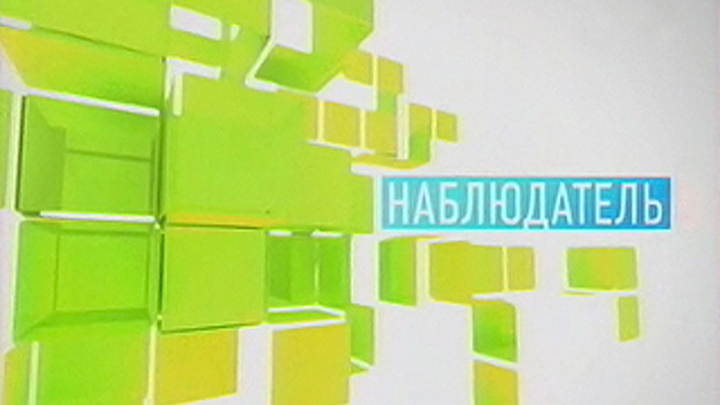 Эфир от 22.02.2012