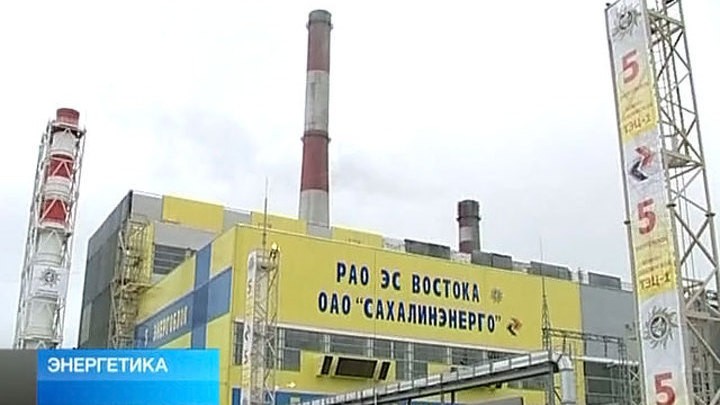 "Вести. Энергетика" от 1 сентября 2012 года