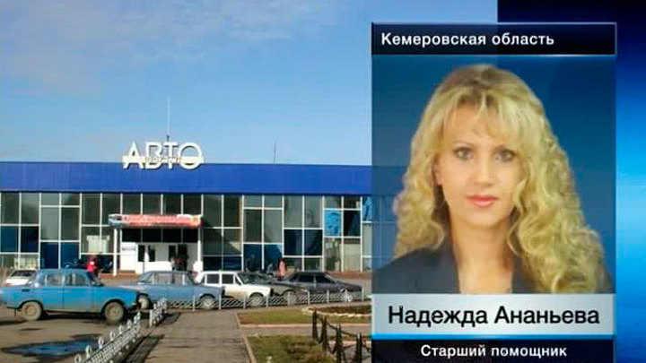 Крыша автовокзала под Кемерово не выдержала ремонта