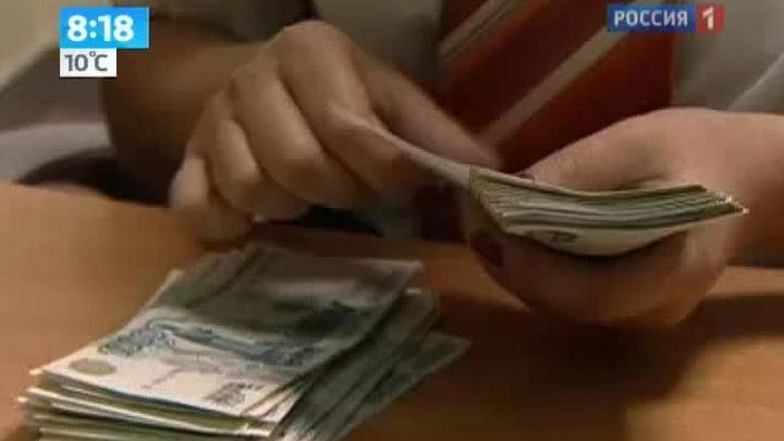 Россияне стали ограничивать свои расходы