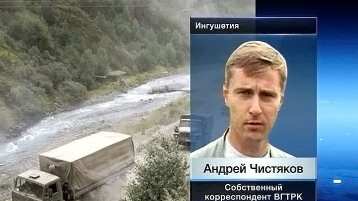 Обстрел колонны в Ингушетии: число погибших увеличилось до шести человек