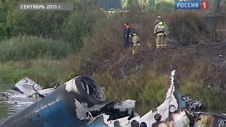 В деле о гибели "Локомотива" появился первый обвиняемый