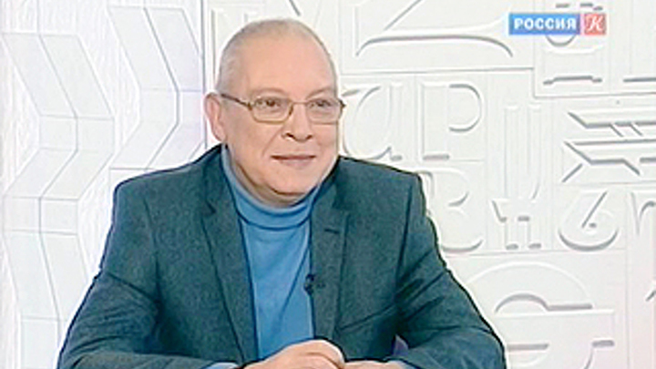 Наблюдатель