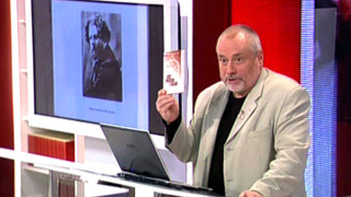 Владимир Кантор. "Умом Россию не понять". 2-я лекция