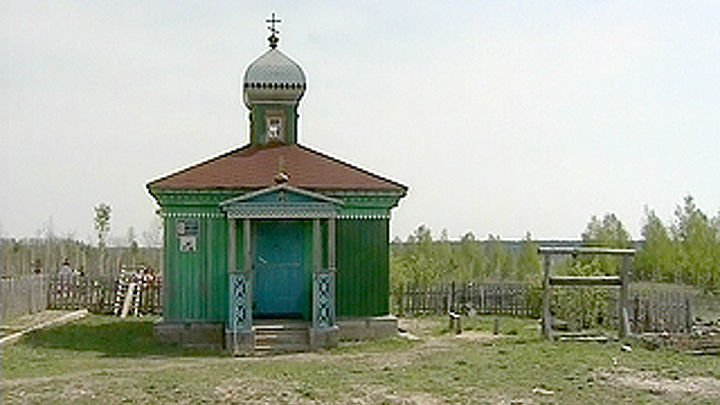 Сасово (Рязанская область)