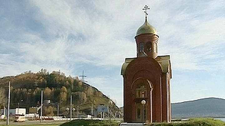 Златоуст