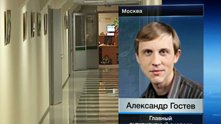Найдены имена создателей "самого сложного вируса в мире"