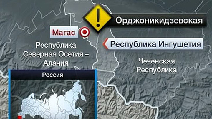 В Ингушетии и Дагестане ликвидированы боевики