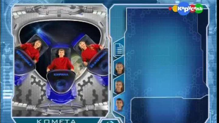 "Комета" - "Зодиак"