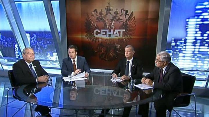 "Сенат": развитие Сибири и Дальнего Востока