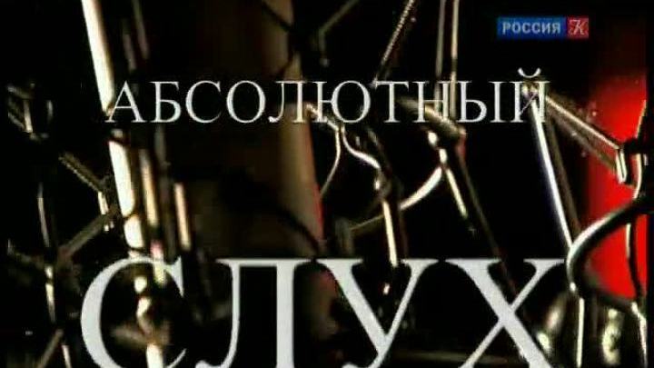 Эфир от 30.01.2013