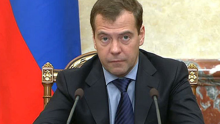 Медведев направил бюджет-2013 на доработку